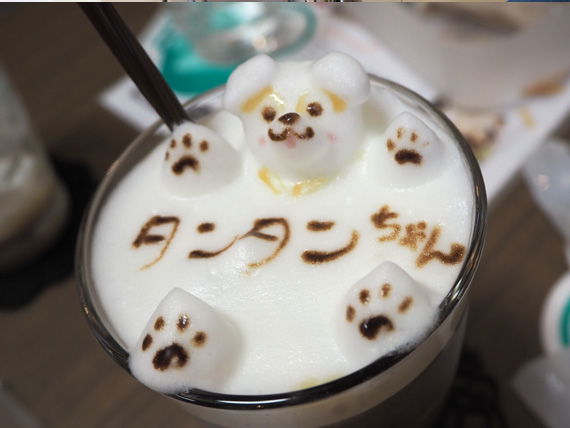 latte.jpg
