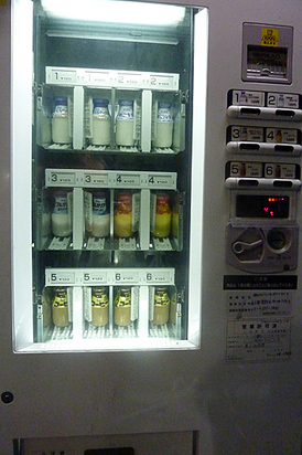 milk-vendingmachine1.jpg